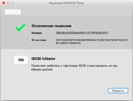 Активація - довідка по daemon tools for mac (tools) Активація - довідка по daemon tools for mac