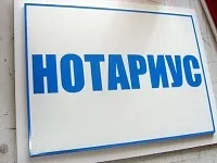 Договір дарування нерухомості - зразок, оформлення, реєстрація, закон, передача (зразок) Договір дарування нерухомості - зразок, оформлення, реєстрація, закон, передача