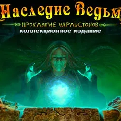 Будинок 1000 дверей длань Заратустри скачати гру безкоштовно повна версія на комп'ютер