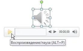 Додавання і видалення звуку в презентації powerpoint (звуку) Додавання і видалення звуку в презентації powerpoint