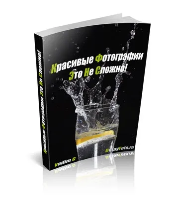 Домашня фотосесія біля вікна, роби фото (фото) Домашня фотосесія біля вікна, роби фото