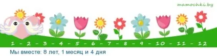 Довго не заживає пупок - матусі by (Банеоцин вранці днем Купати) Довго не заживає пупок - матусі by
