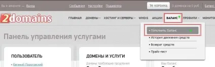 Домен другого рівня для свого блога (blogger) (другого) Домен другого рівня для свого блога (blogger)