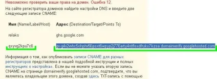 Домен другого рівня для свого блога (blogger) (рівня) Домен другого рівня для свого блога (blogger)