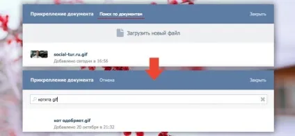 Документи в вконтакте