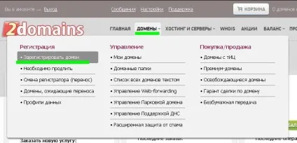 Домен другого рівня для свого блога (blogger) (другого) Домен другого рівня для свого блога (blogger)