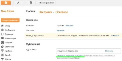 Домен другого рівня для свого блога (blogger) (blogger) Домен другого рівня для свого блога (blogger)