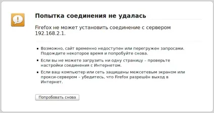 Домашній інтернет адамант-телеком опис настройки роутера edimax br-6228ns