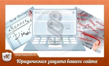Договір на створення сайту з передачею виключного права на складений твір