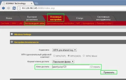 Домашній інтернет адамант-телеком опис настройки роутера edimax br-6228ns
