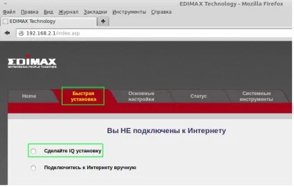 Домашній інтернет адамант-телеком опис настройки роутера edimax br-6228ns