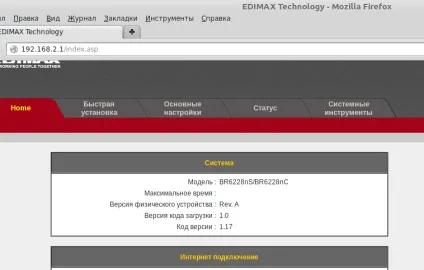 Домашній інтернет адамант-телеком опис настройки роутера edimax br-6228ns