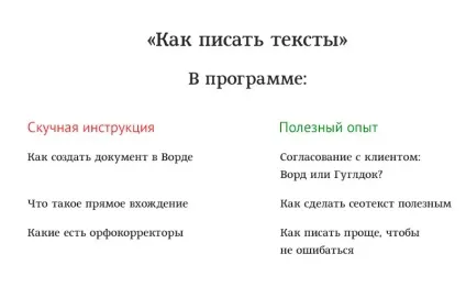 Досить хороший виступ
