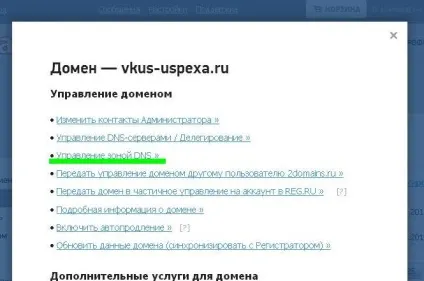Домен другого рівня для свого блога (blogger) (блогу) Домен другого рівня для свого блога (blogger)