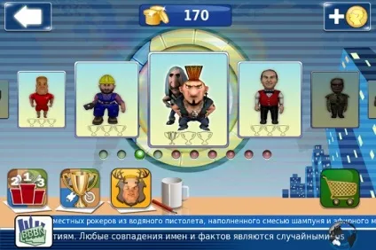 Дістати сусідів! І піти живим ( Дістати сусідів! І піти живим