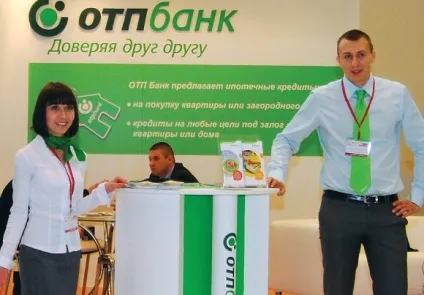 Дострокове погашення кредиту отп банк позичальниками (банк) Дострокове погашення кредиту отп банк позичальниками