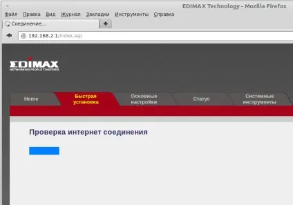 Домашній інтернет адамант-телеком опис настройки роутера edimax br-6228ns