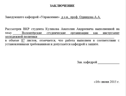 Документи до диплому розбір папірців - блог груп ГМД іси (груп) Документи до диплому розбір папірців - блог груп ГМД іси