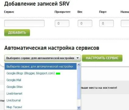 Домен другого рівня для свого блога (blogger) (другого) Домен другого рівня для свого блога (blogger)