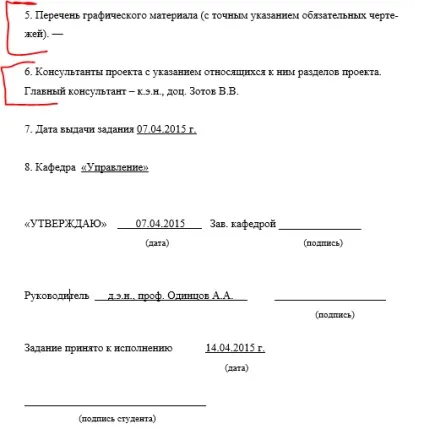 Документи до диплому розбір папірців - блог груп ГМД іси (документи) Документи до диплому розбір папірців - блог груп ГМД іси