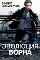 Джеремі Реннер