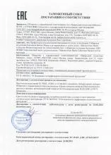 Еді Шеді (магія) зміцнює маска для росту волосся - корпорація сибірське здоров'я (волосся) Еді Шеді (магія) зміцнює маска для росту волосся - корпорація сибірське здоров'я
