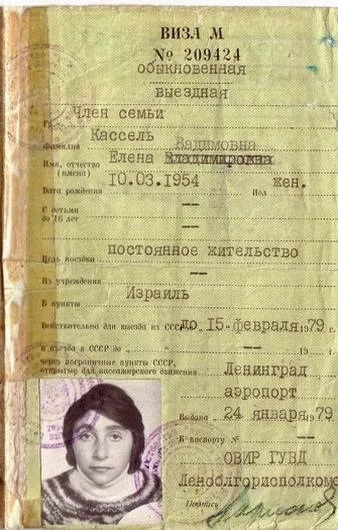Джексон, Венік і їх поправка (Венік) Джексон, Венік і їх поправка