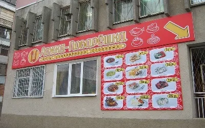 Ефективна реклама ресторану приклади фото і текстів, види (фото) Ефективна реклама ресторану приклади фото і текстів, види