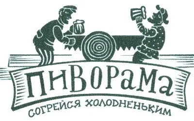 Ефективна реклама ресторану приклади фото і текстів, види (ресторану) Ефективна реклама ресторану приклади фото і текстів, види
