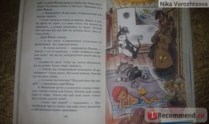Дядько федор пес і кіт, едуард Успенський - «весела, цікава і життєва книга фото», відгуки (дядько) Дядько федор пес і кіт, едуард Успенський - «весела, цікава і життєва книга фото», відгуки