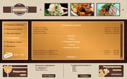 Ефективна реклама ресторану приклади фото і текстів, види (ресторану) Ефективна реклама ресторану приклади фото і текстів, види