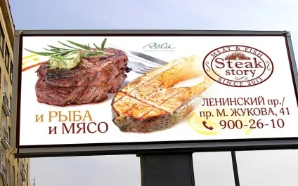 Ефективна реклама ресторану приклади фото і текстів, види (ресторану) Ефективна реклама ресторану приклади фото і текстів, види