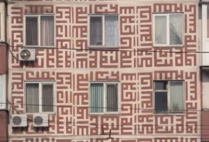 Джума-намаз - п'ятнична молитва