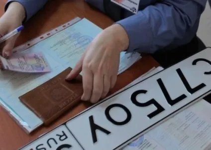 Дублікати номерних знаків