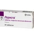 Ериніт від чого допомагає є відповідь!