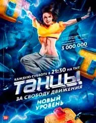 Екзоіди онлайн