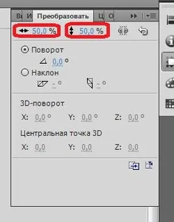 Ефект лінзи, як зробити ефект лінзи, анімація лупи, ефект збільшувального скла (ефект) Ефект лінзи, як зробити ефект лінзи, анімація лупи, ефект збільшувального скла