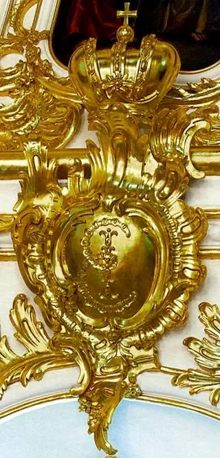 Єлизавета Петрівна