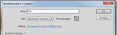 Ефект лінзи, як зробити ефект лінзи, анімація лупи, ефект збільшувального скла (ефект) Ефект лінзи, як зробити ефект лінзи, анімація лупи, ефект збільшувального скла