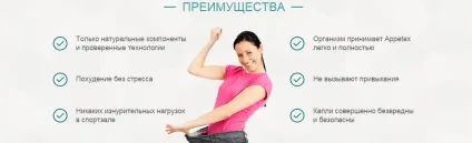 Елькар скільки крапель пити для схуднення l-карнітин відгуки лікарів і при схудненні, ціна, як (крапель) Елькар скільки крапель пити для схуднення l-карнітин відгуки лікарів і при схудненні, ціна, як