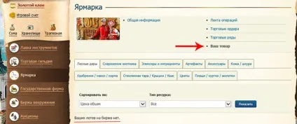 Епоха клонів - вирощування квітів (епоха клонів) Епоха клонів - вирощування квітів