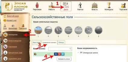 Епоха клонів - вирощування квітів (наймит) Епоха клонів - вирощування квітів