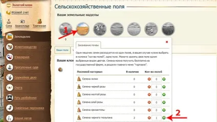Епоха клонів - вирощування квітів (квітів) Епоха клонів - вирощування квітів