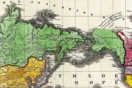 Катерина, ти була ні при чому 1 (володіння Північній Америці) Катерина, ти була ні при чому 1