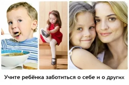 Егоїзм дитини і методи його подолання (дитина) Егоїзм дитини і методи його подолання