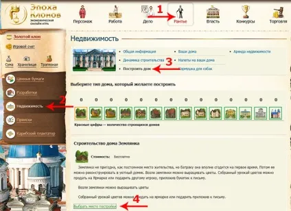 Епоха клонів - вирощування квітів (вирощування квітів) Епоха клонів - вирощування квітів