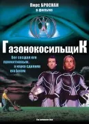 Фільми за Стівеном Кінгом, список кращих фільмів знятих за Стівеном Кінгом на сайті онлайн кінотеатру (фільми за Стівеном Кінгом) Фільми за Стівеном Кінгом, список кращих фільмів знятих за Стівеном Кінгом на сайті онлайн кінотеатру