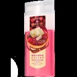 Faberlic 1 821 сорбет для тіла малина і білий шоколад серії beauty cafe - крем, молочко - faberlic (1821) Faberlic 1 821 сорбет для тіла малина і білий шоколад серії beauty cafe - крем, молочко - faberlic