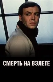 Фільм перевагу борна (2004) опис, зміст, цікаві факти і багато іншого про фільм (перевага) Фільм перевагу борна (2004) опис, зміст, цікаві факти і багато іншого про фільм