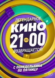 Фестиваль повітряних зміїв - телекомпанія ств телебачення Северодвінську (Северодвінську) Фестиваль повітряних зміїв - телекомпанія ств телебачення Северодвінську